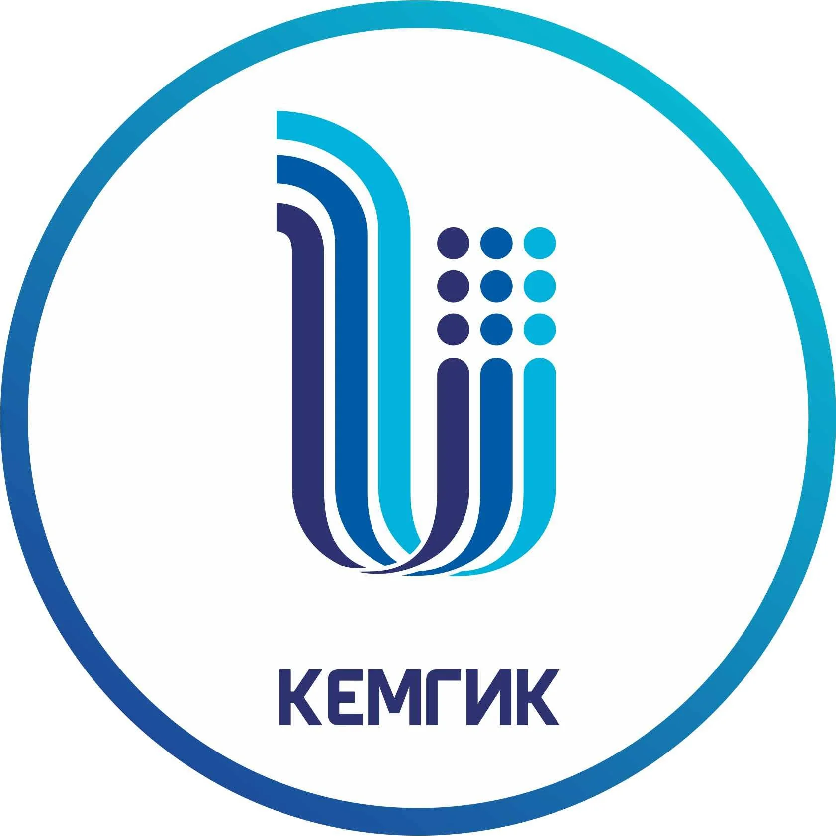 Логотип (Кемеровский государственный институт культуры)